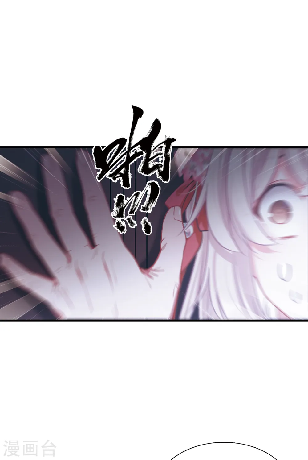 第30话 秘密34
