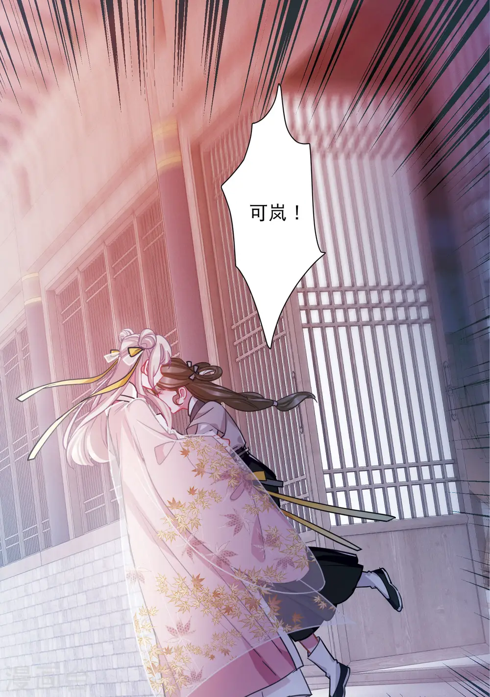 第143话 宽恕33