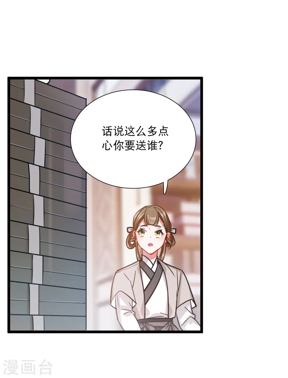 第149话 差别118