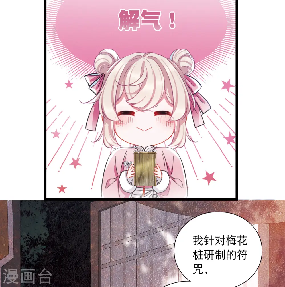 第113话 考验25