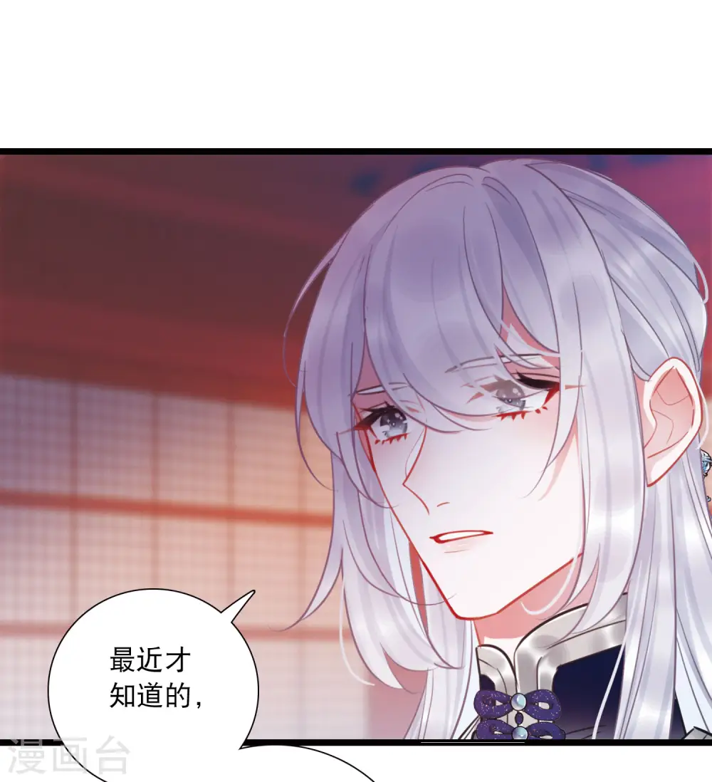 第165话 对峙122