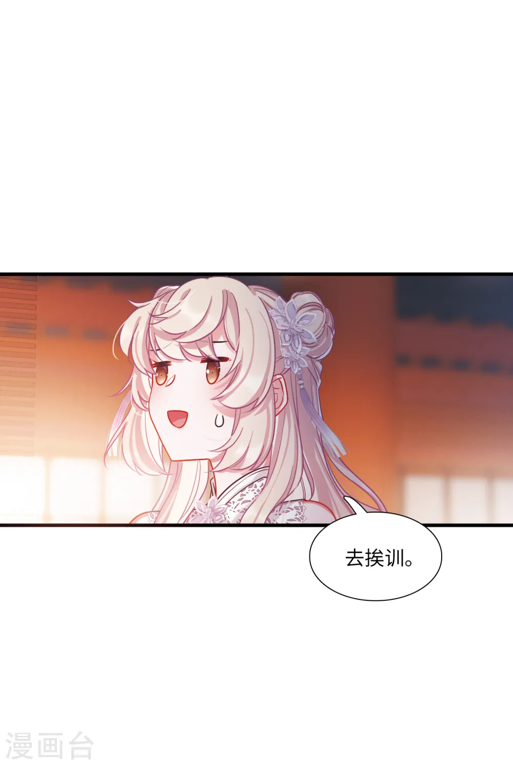 第43话 卜卦17