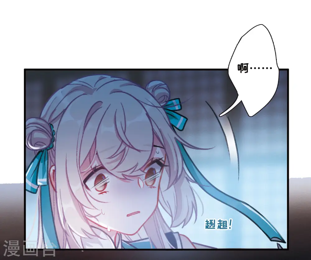 第11话 最初考验44