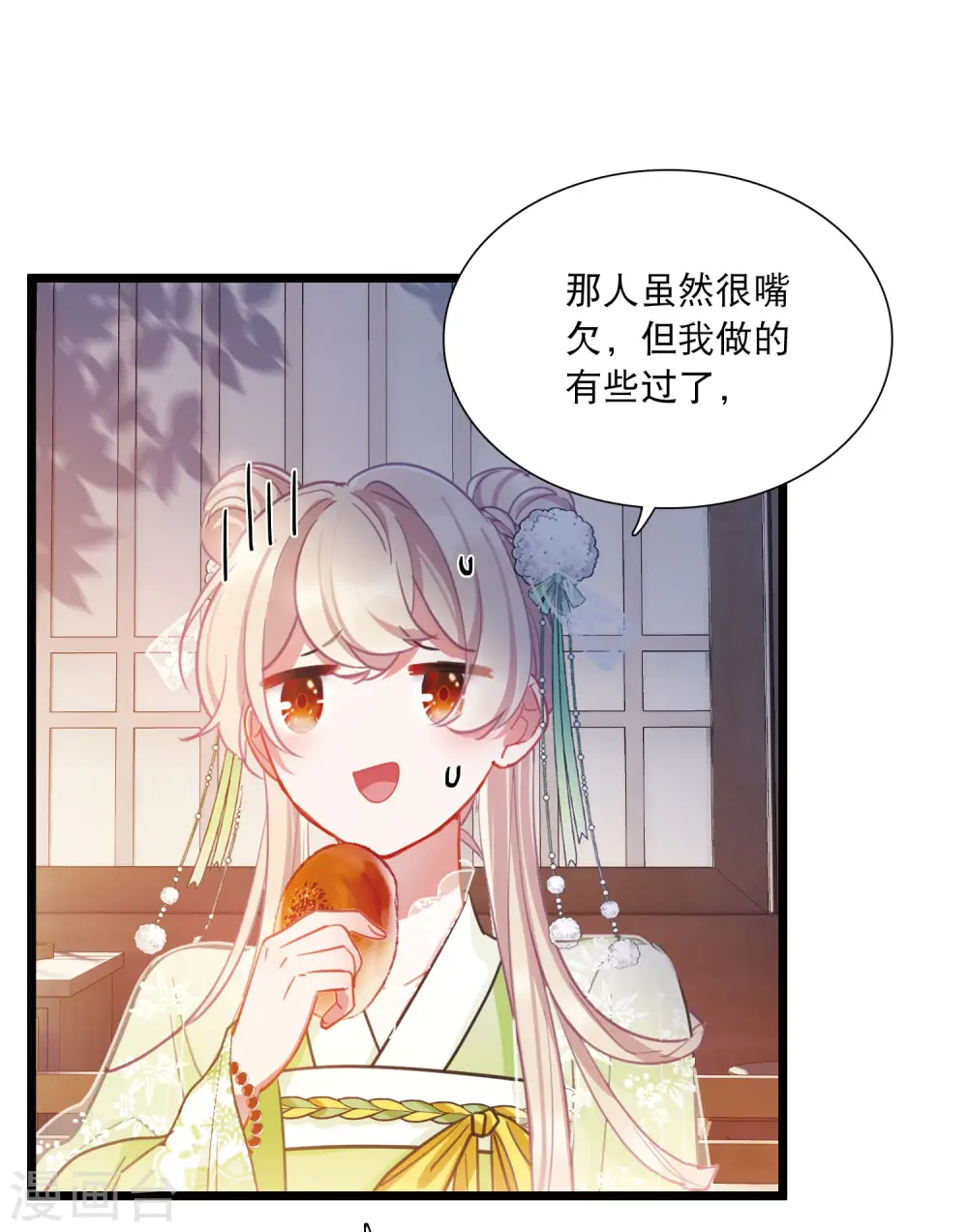 第130话 独立423