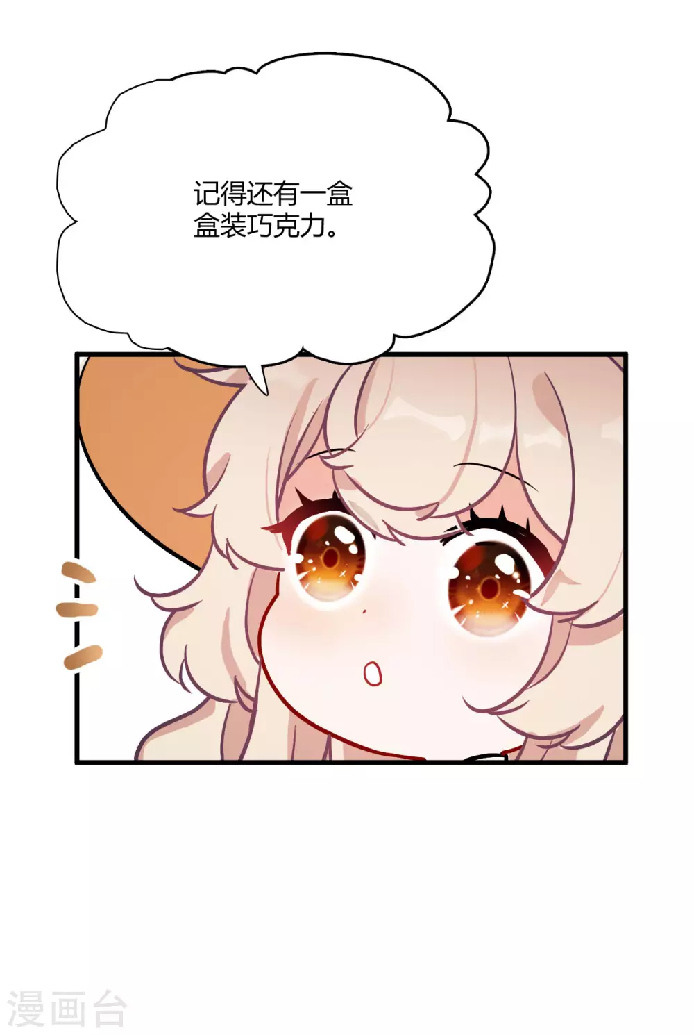 万圣节番外6