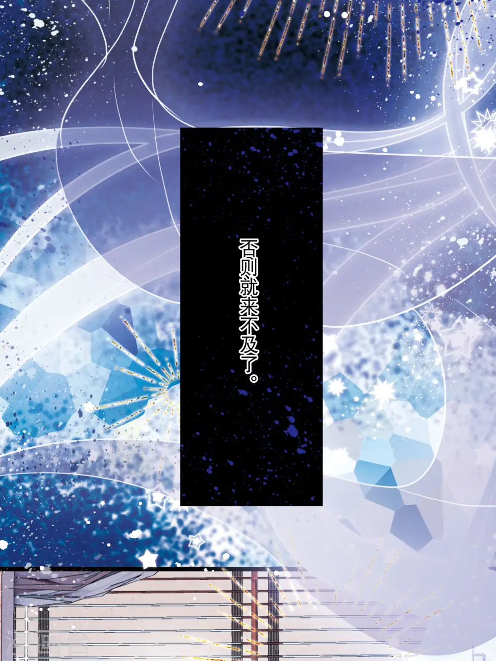 第160话 记忆11