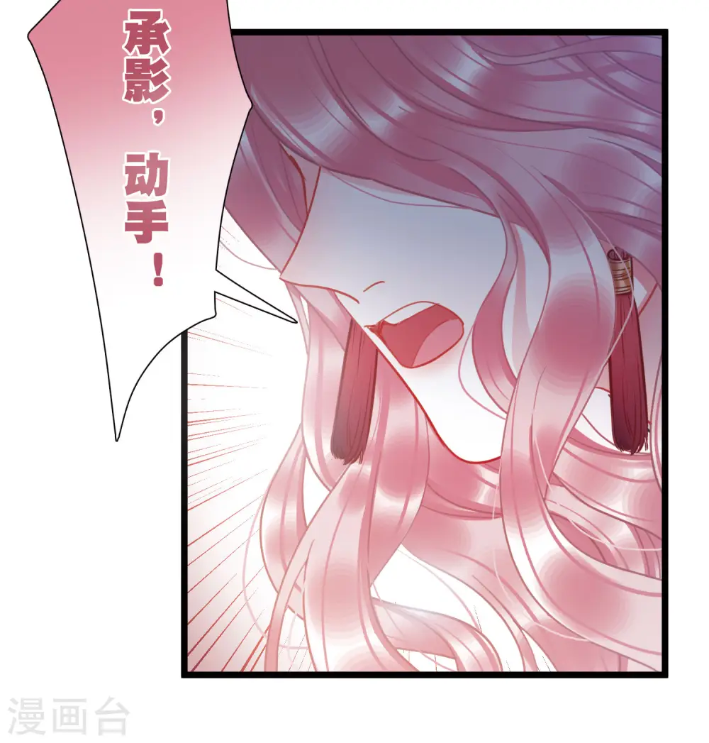第91话 请求26