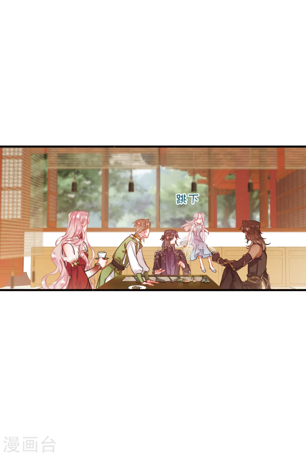 第45话 卜卦315