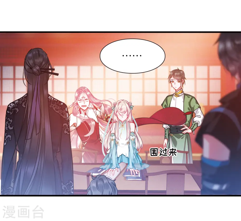 第13话 任重道远213