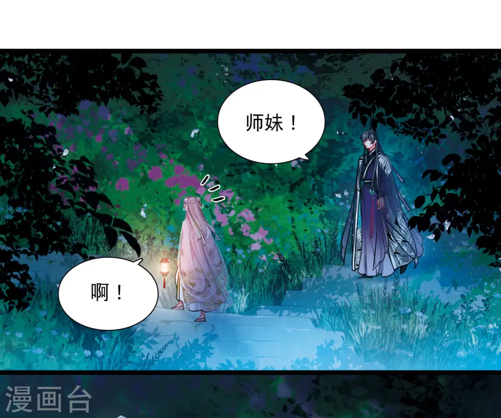 第142话 落幕218