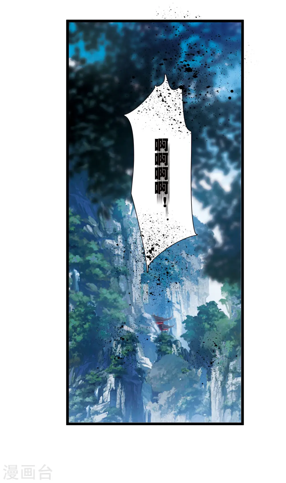 第160话 记忆6