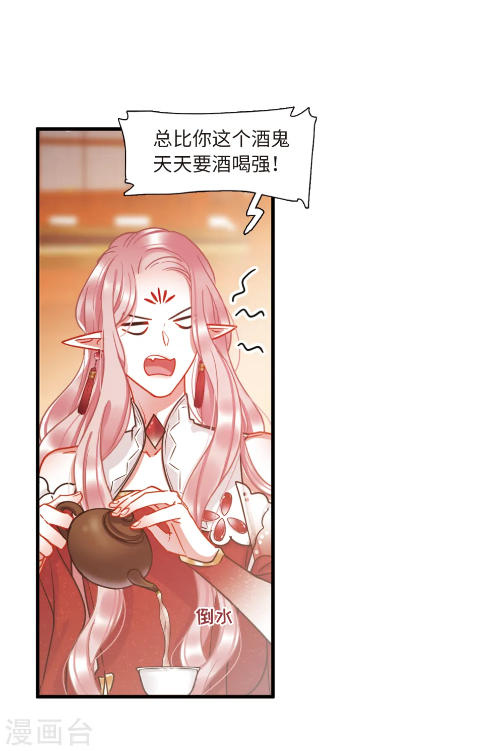 第52话 线索136