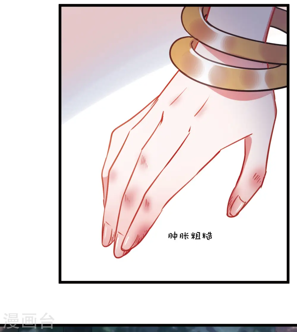 第156话 拒绝127