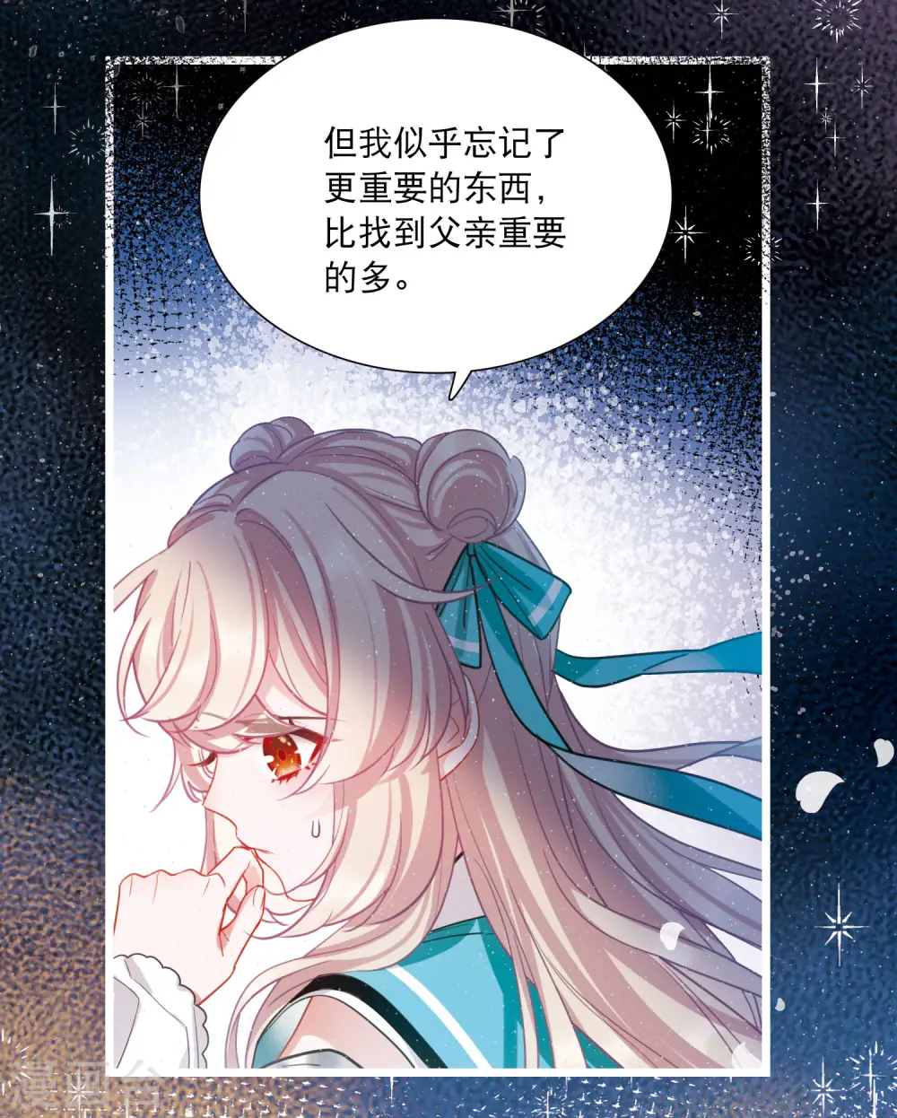 第119话 幻境411