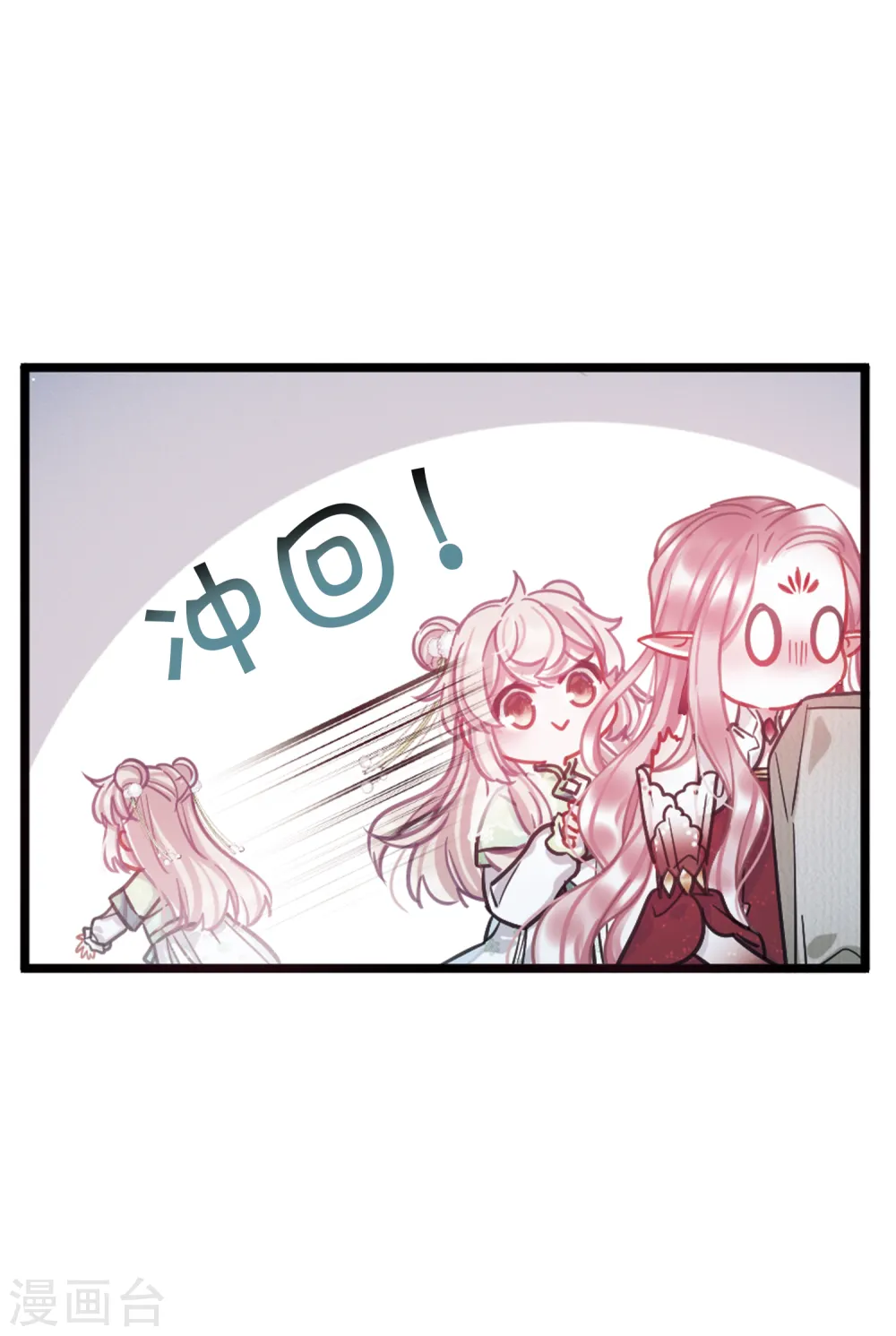 第65话 放灯219