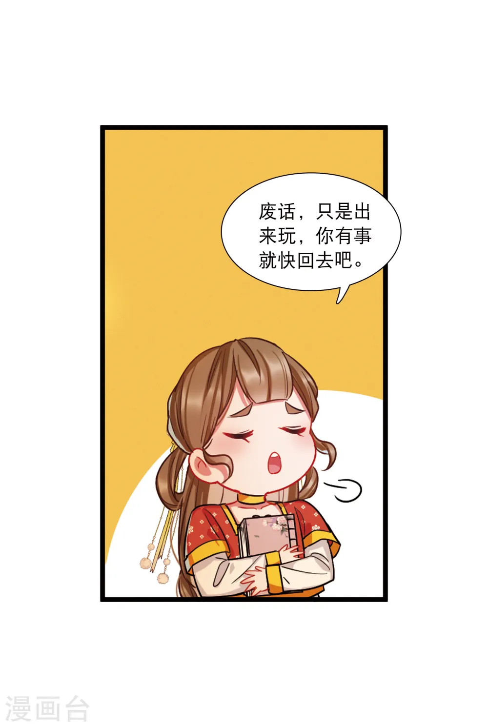 第63话 七夕34