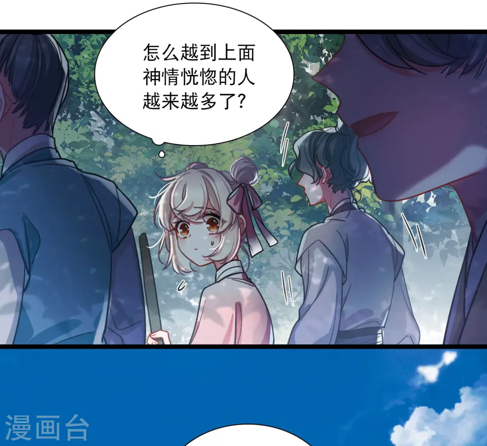 第115话 考验47