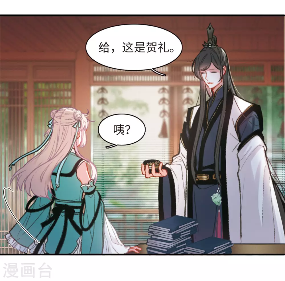 第3话 初入剑阁113