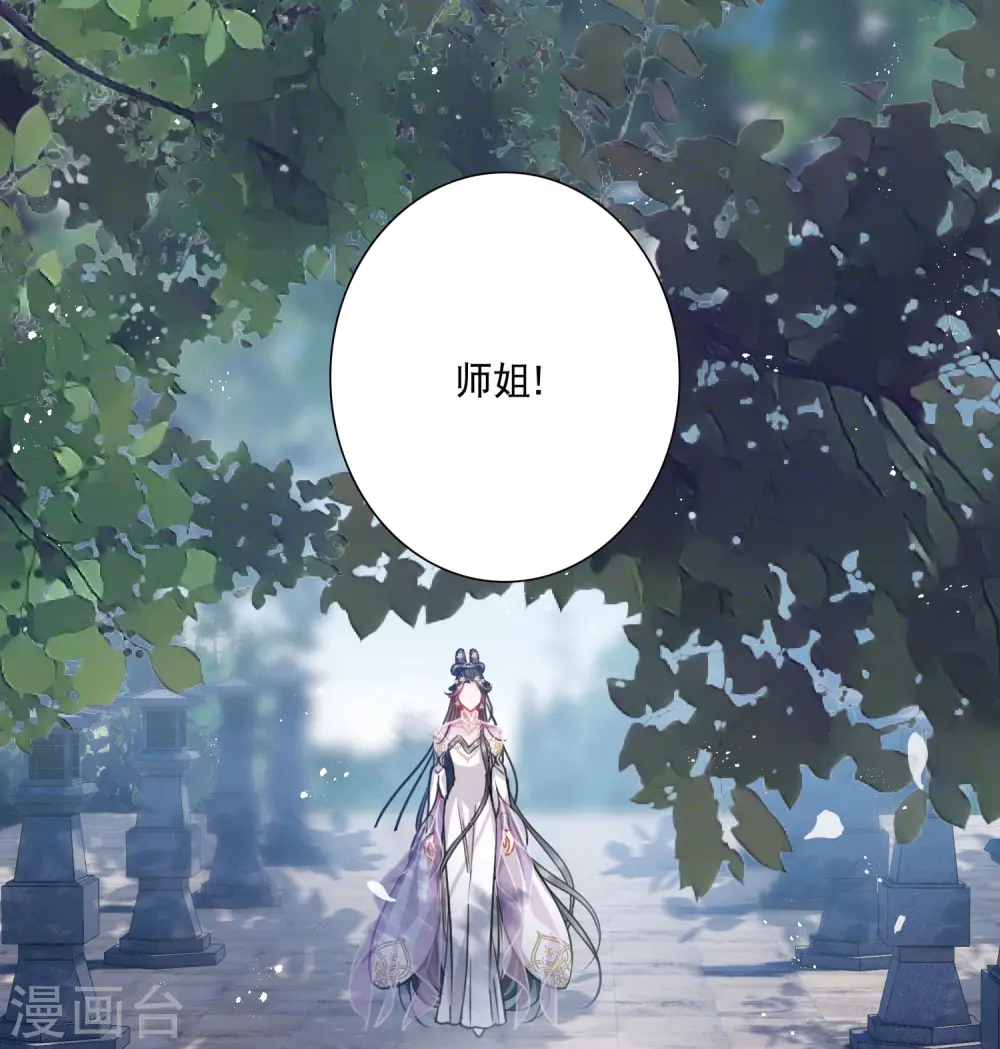 第153话 答案19