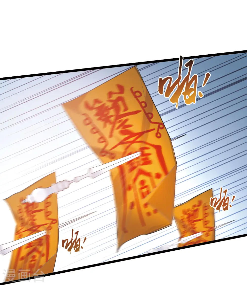 第138话 差距27
