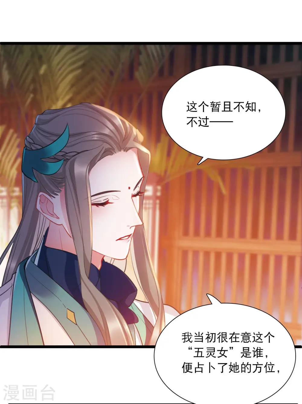 第101话 决心421