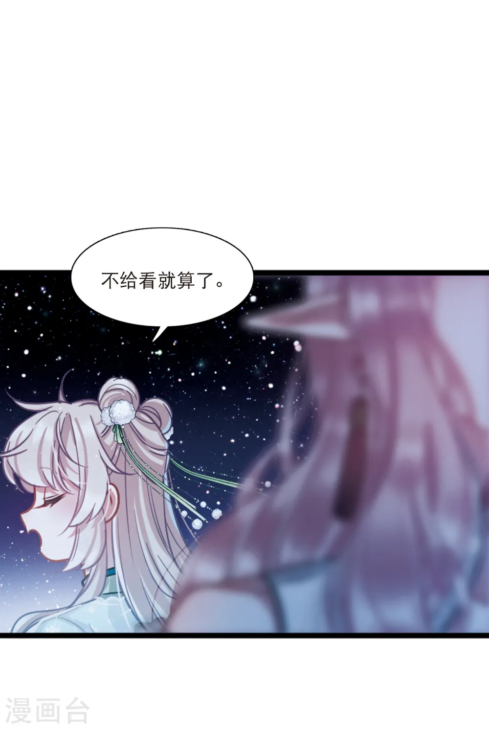 第65话 放灯218