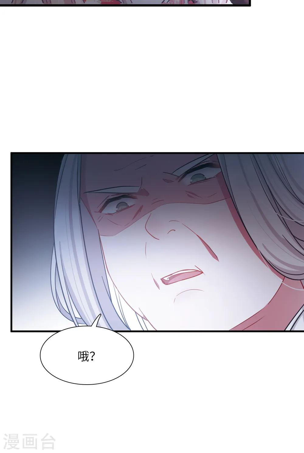 第30话 秘密37