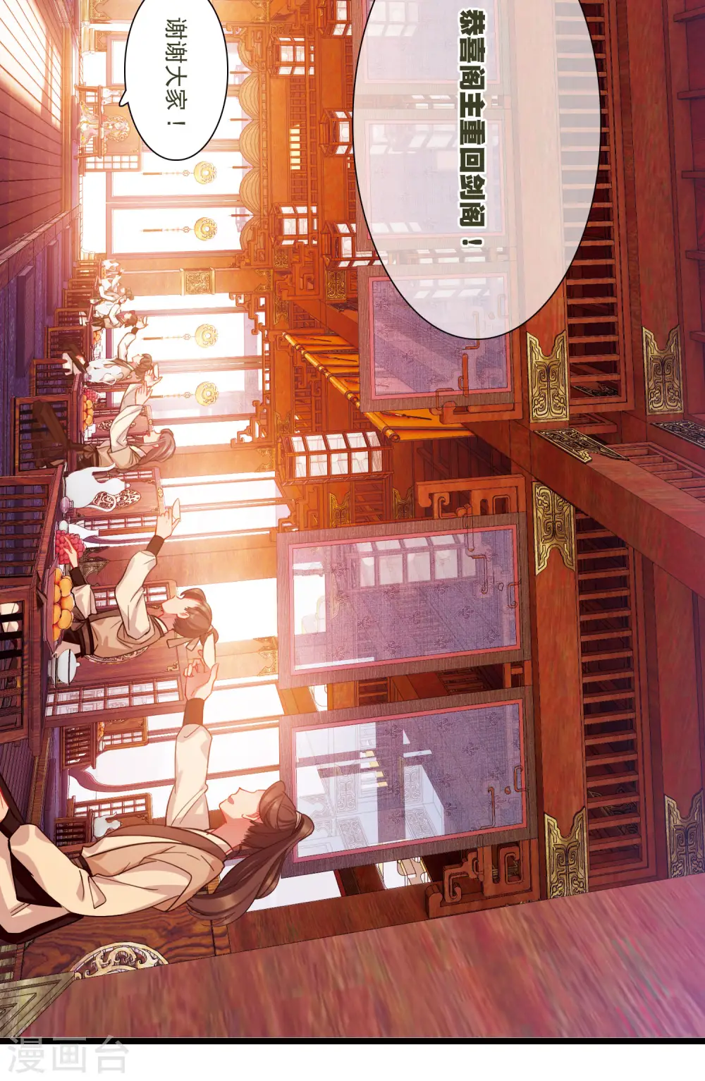 第141话 落幕13