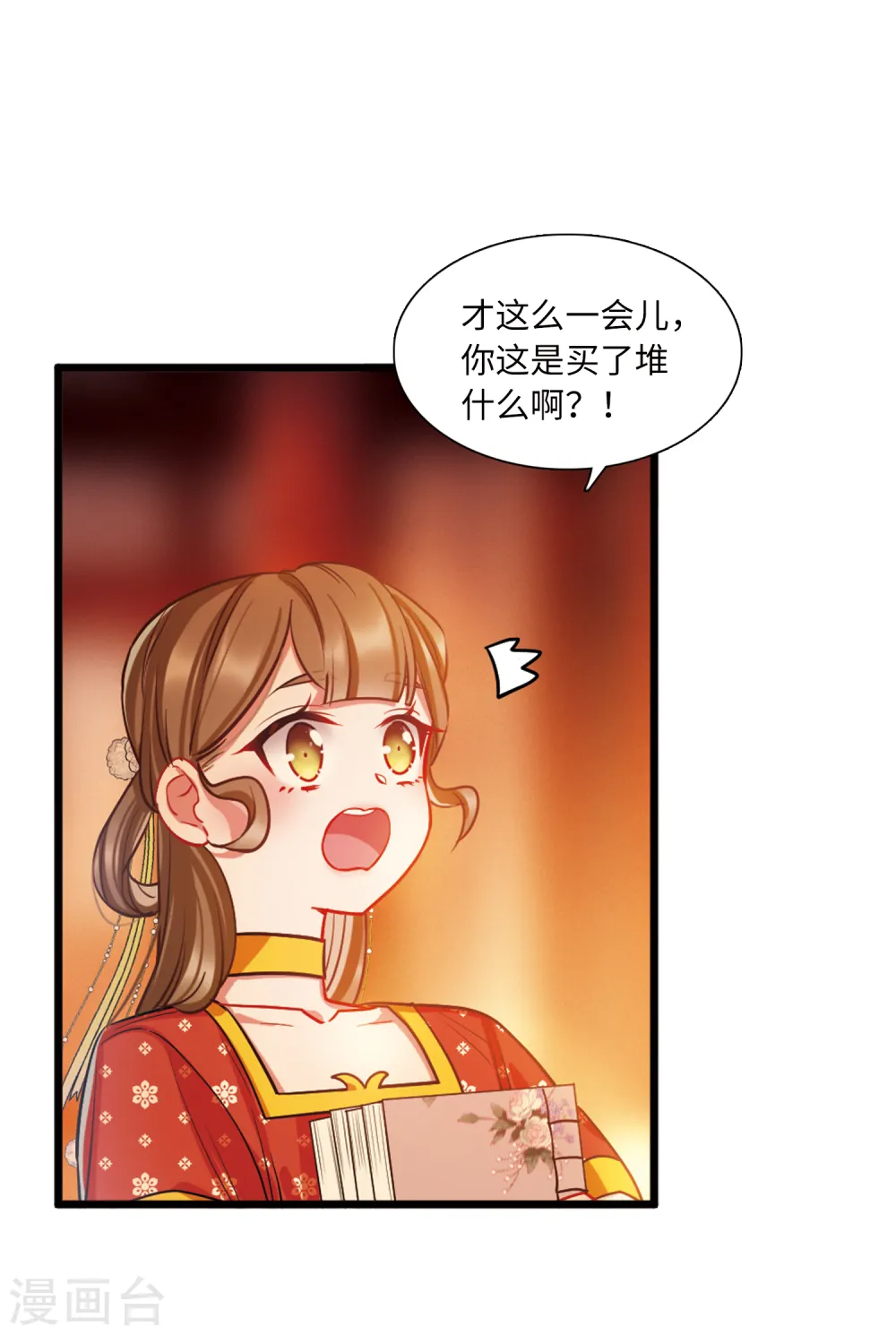 第62话 七夕225
