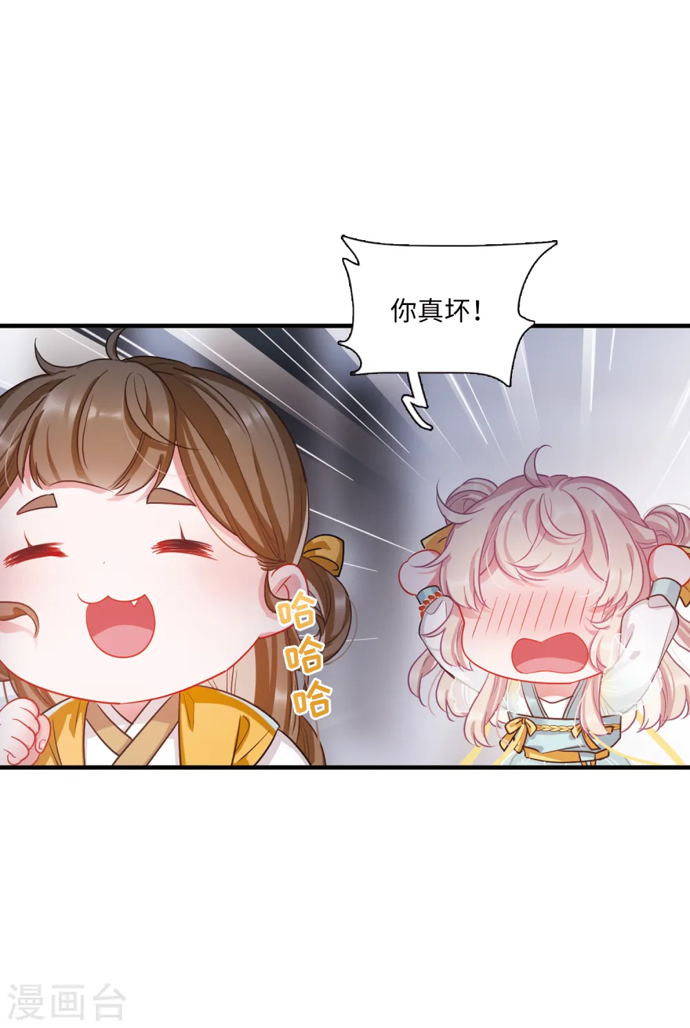 第37话 差别120