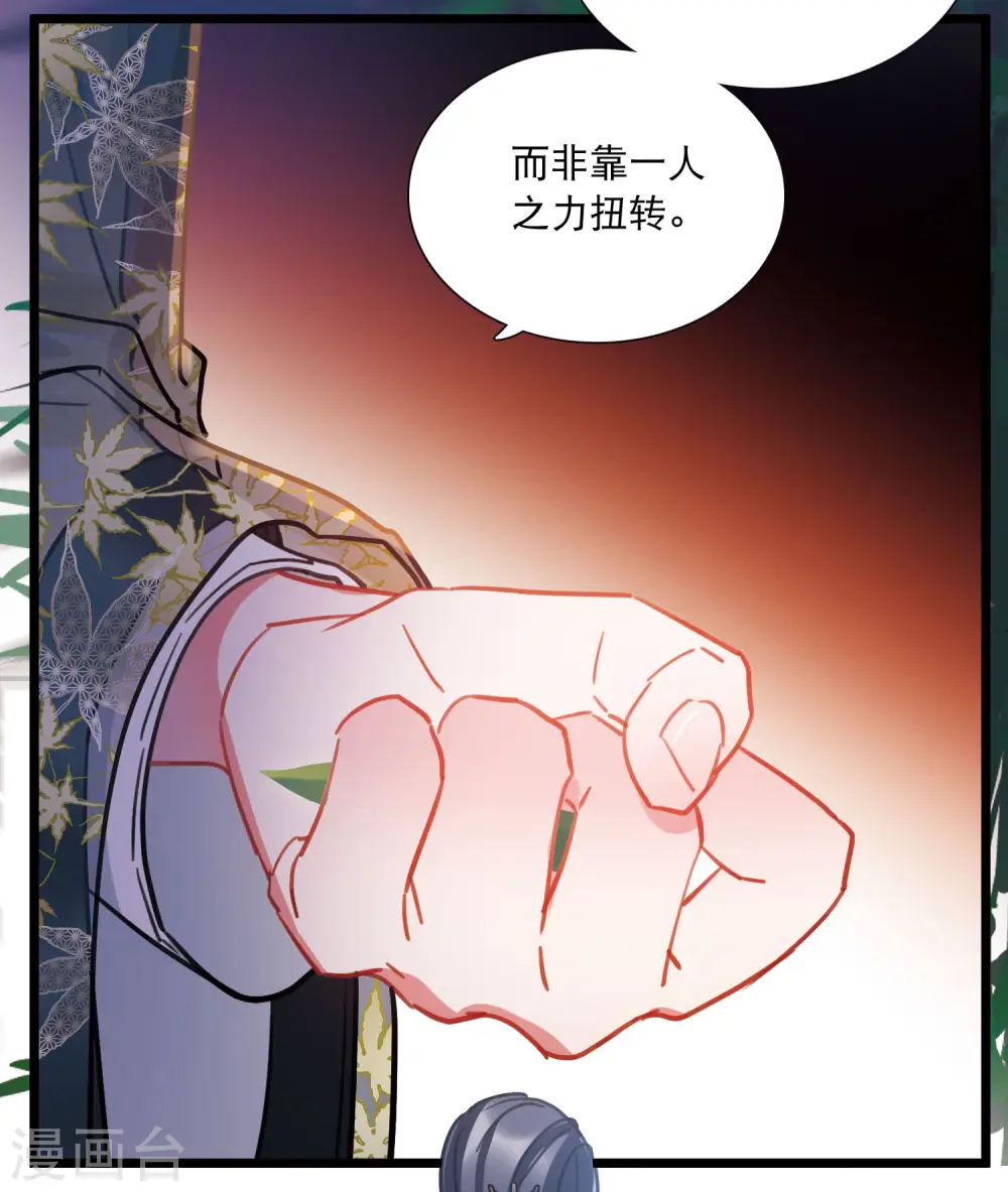 第101话 决心429