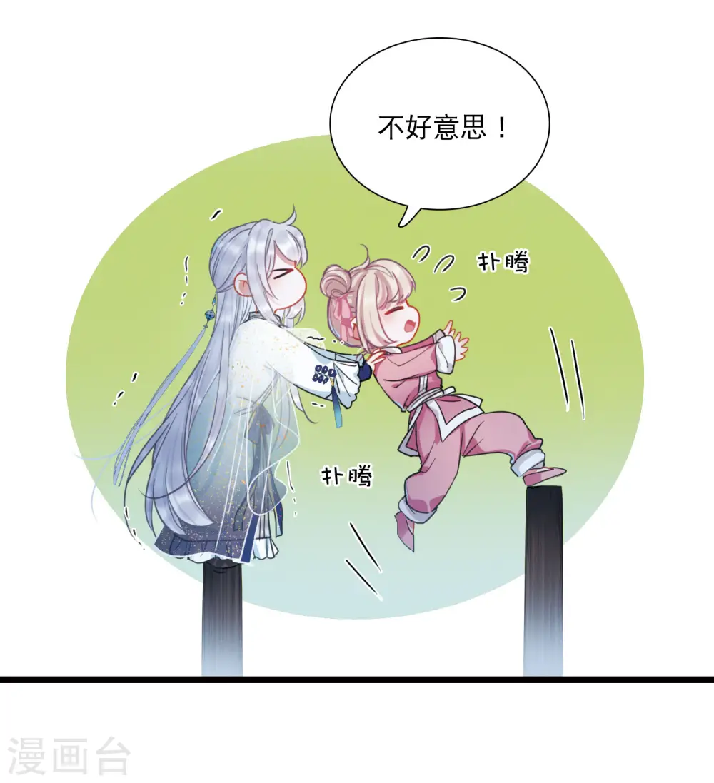 第108话 海选19