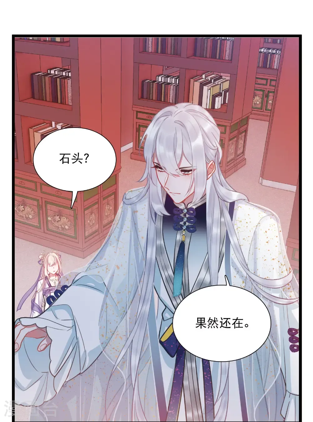 第167话 出走25