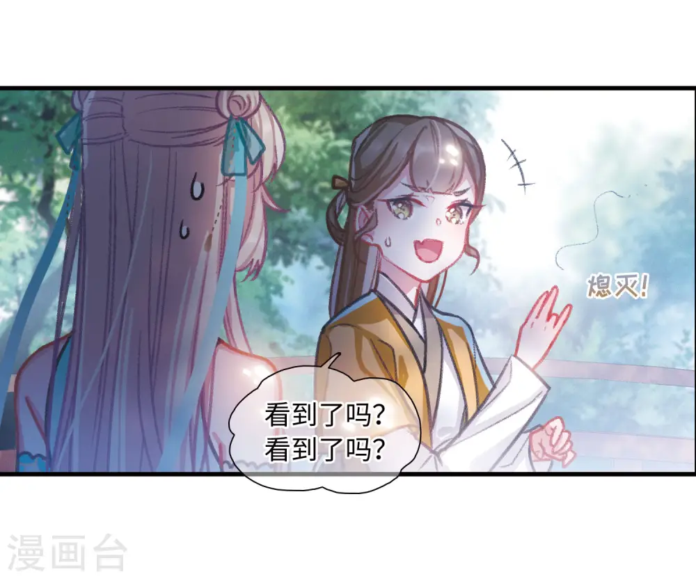 第12话 任重道远126