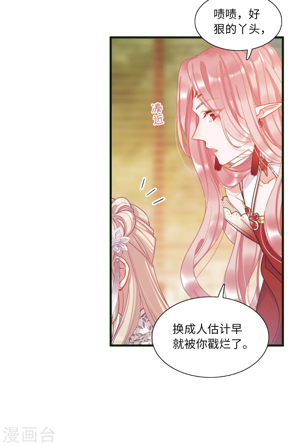 第46话 铜钱122