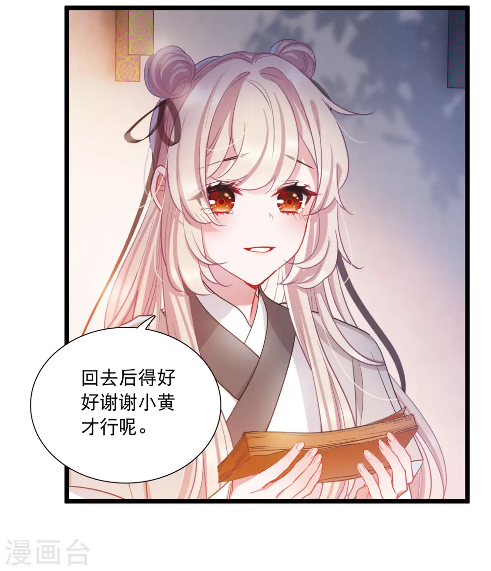 第104话 出击330