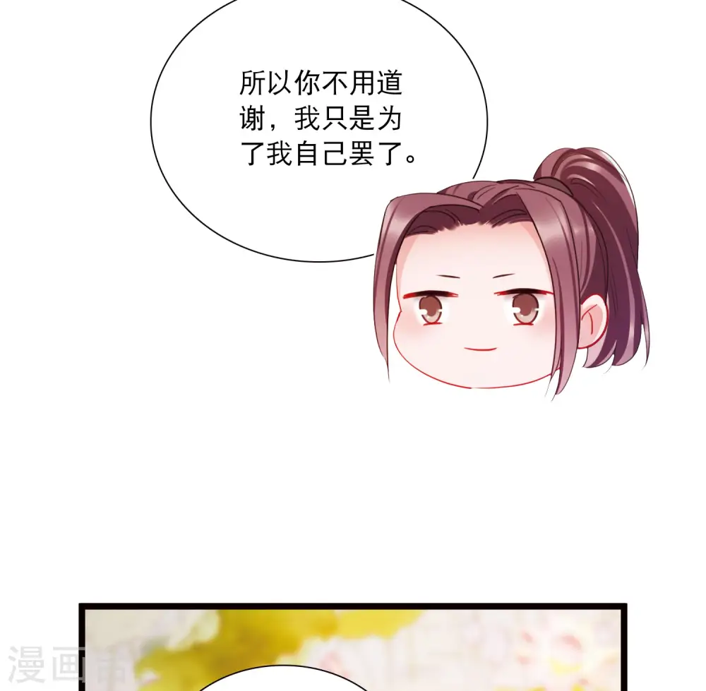 第142话 落幕25