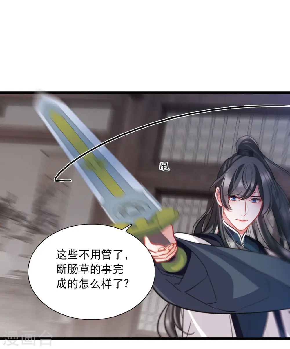 第163话 行动221