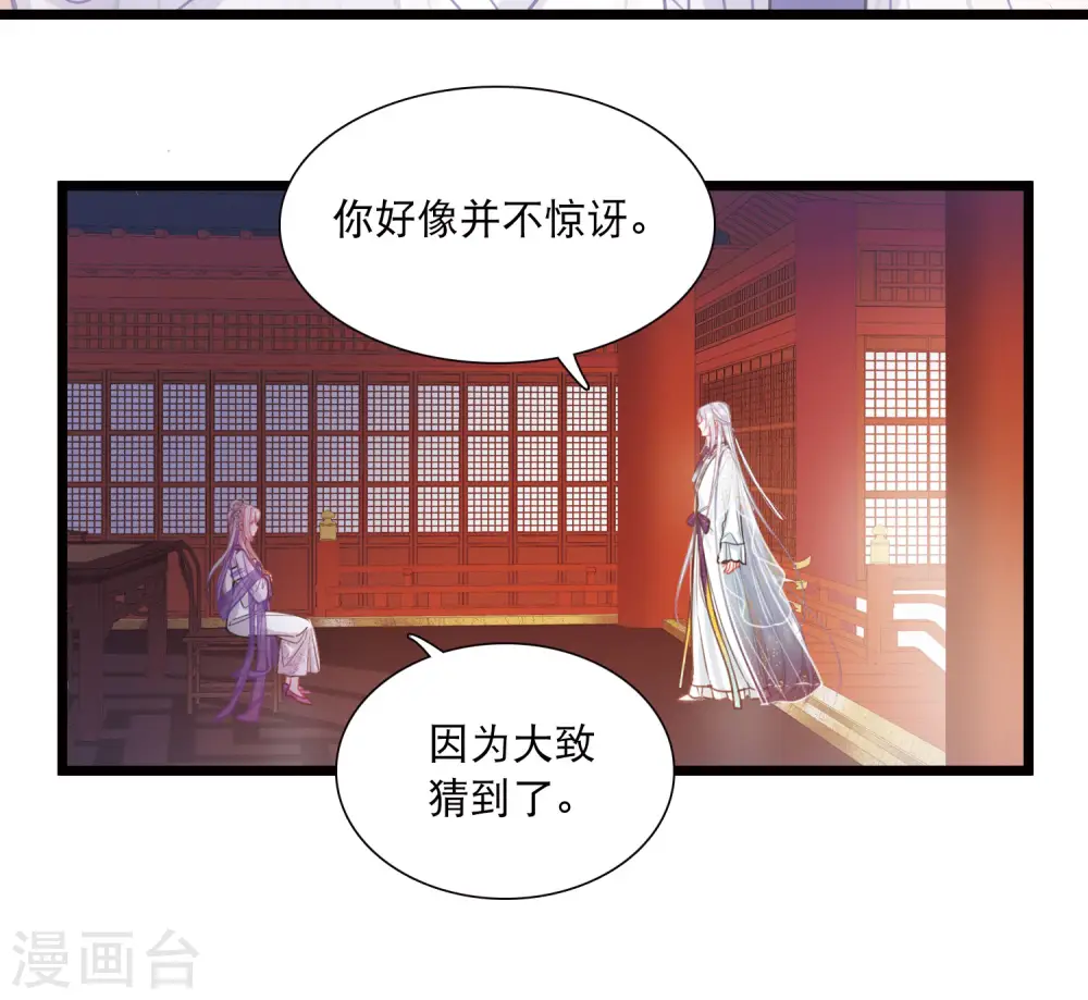第165话 对峙114