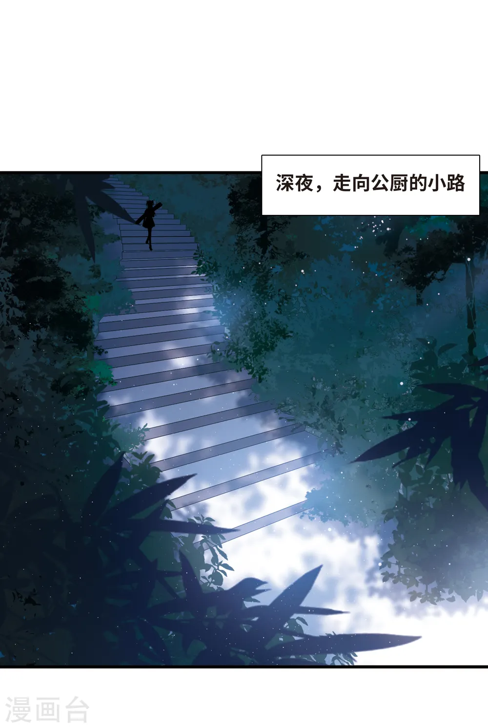 第53话 线索228