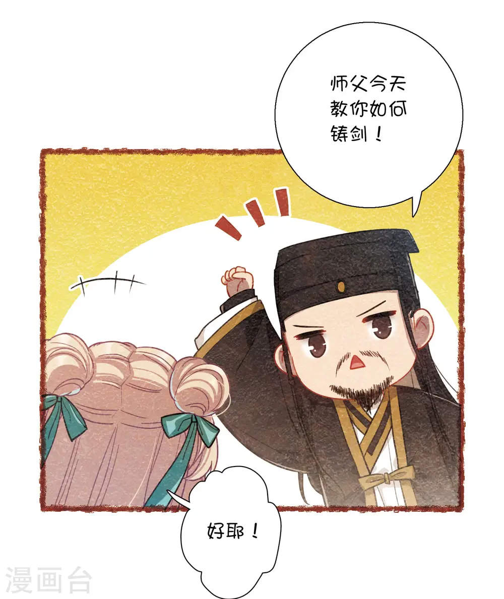 第87话 意识116