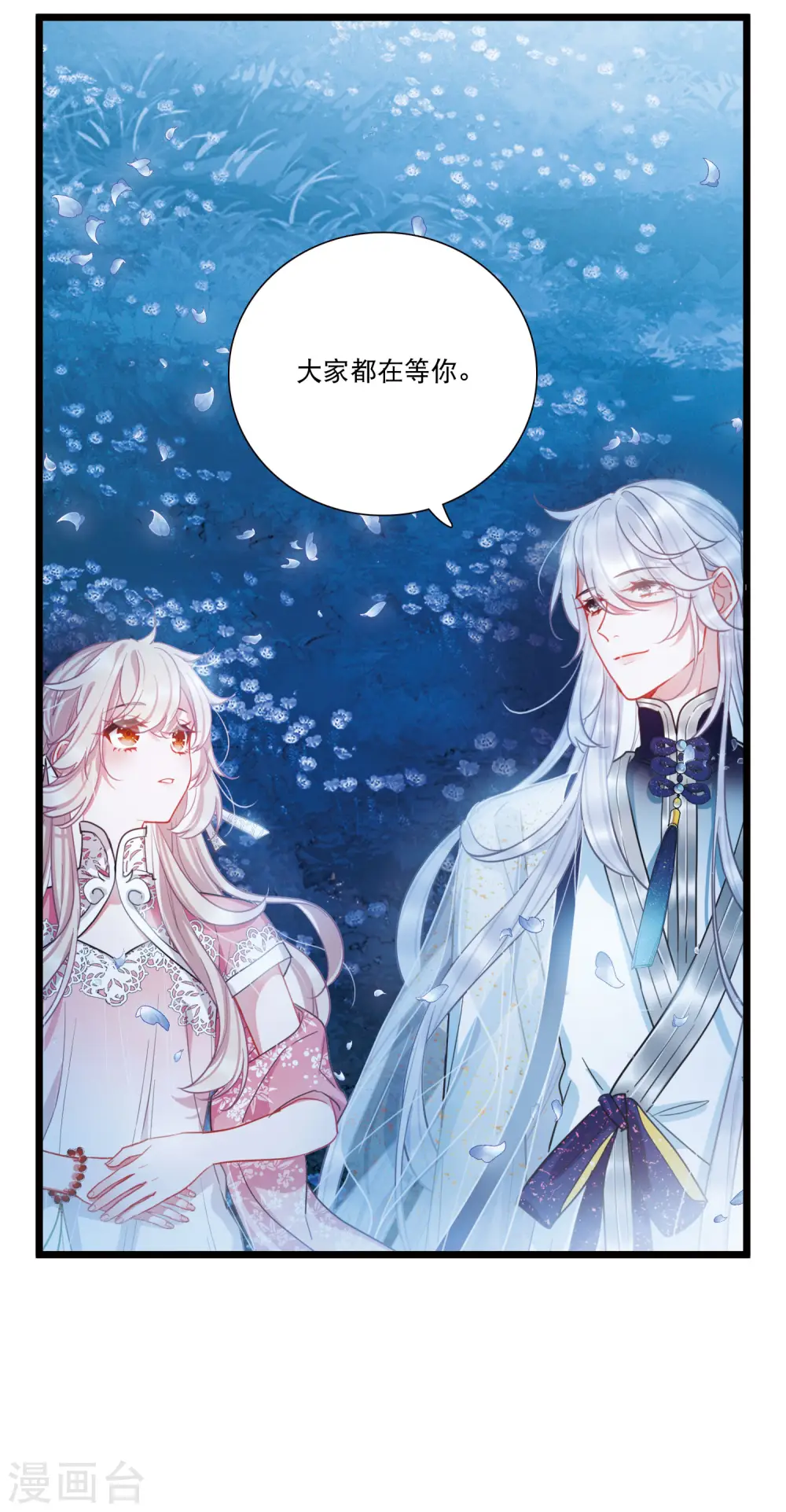 第100话 决心332