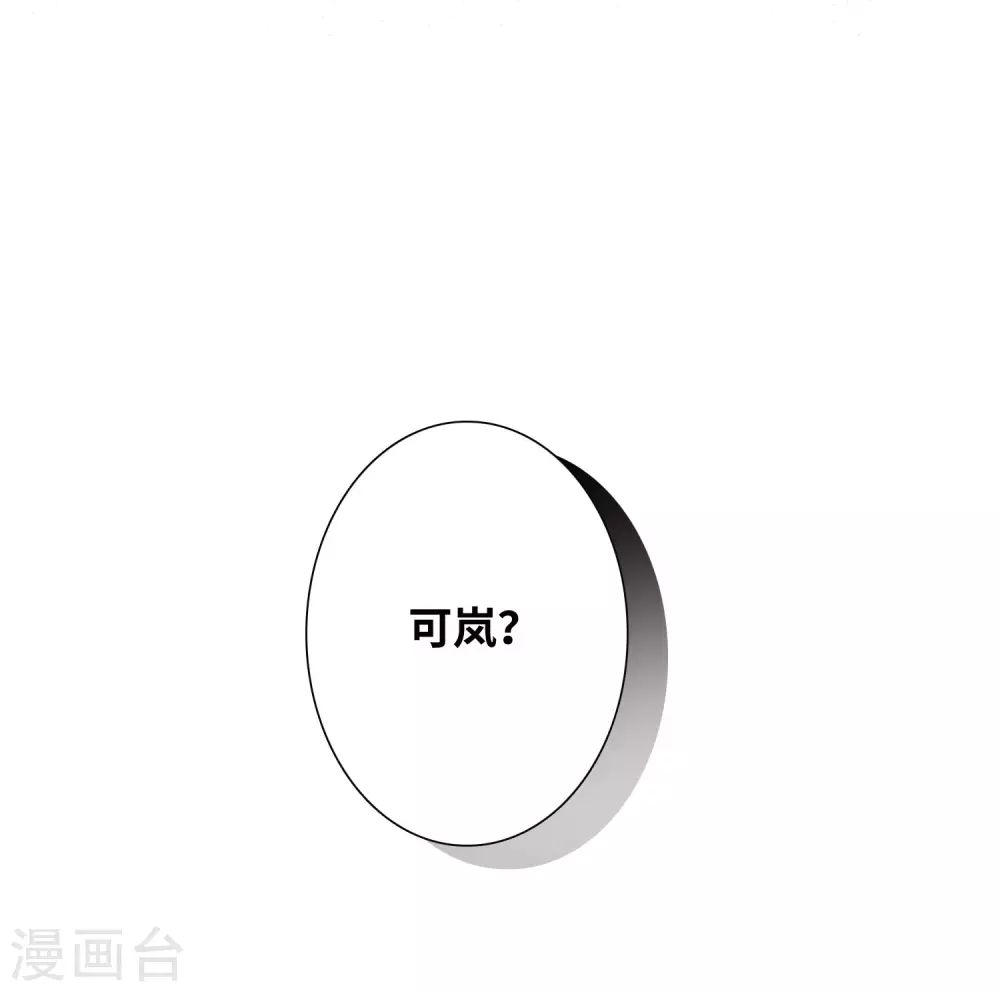 第9话 最初考验229