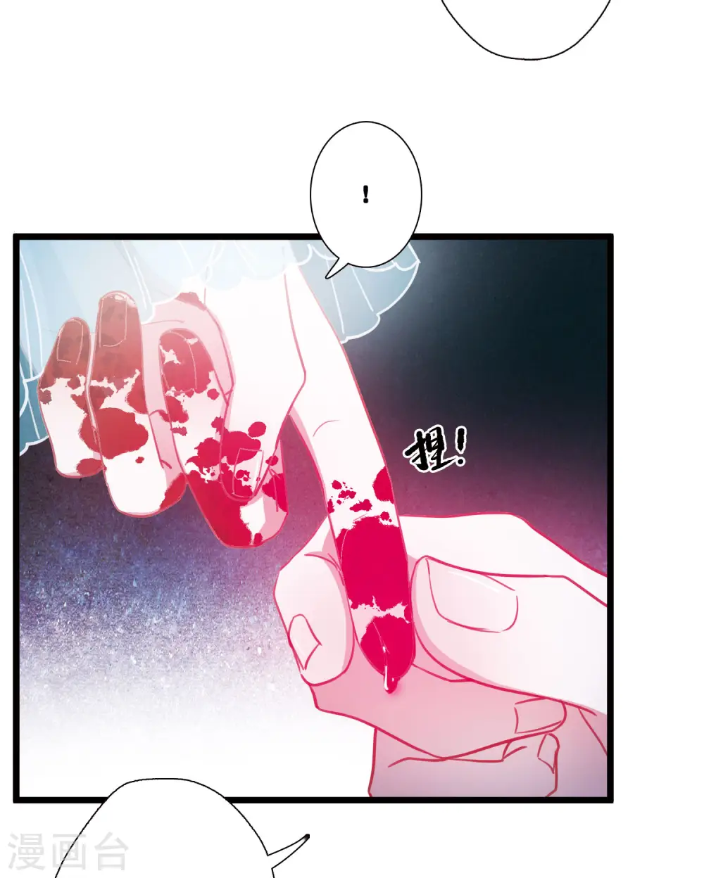 第84话 招魂215