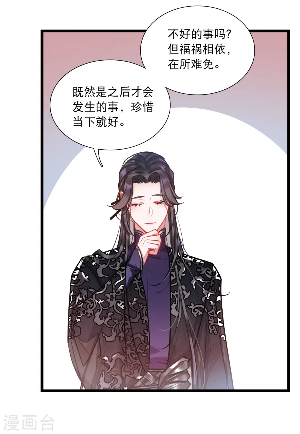 第162话 行动14