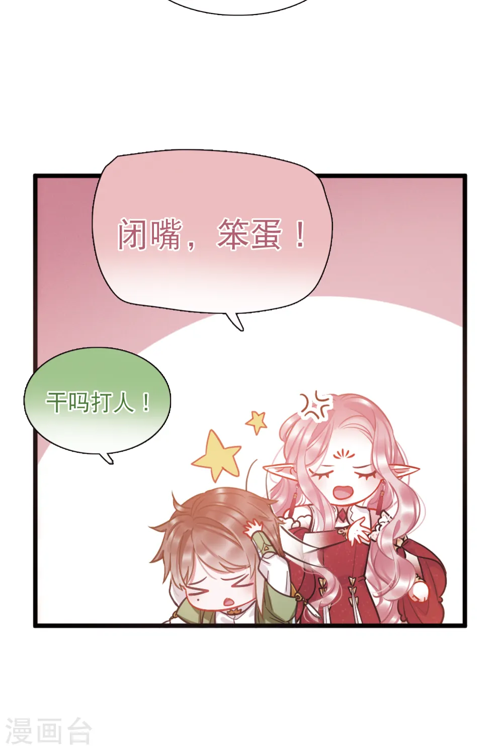 第64话 放灯16