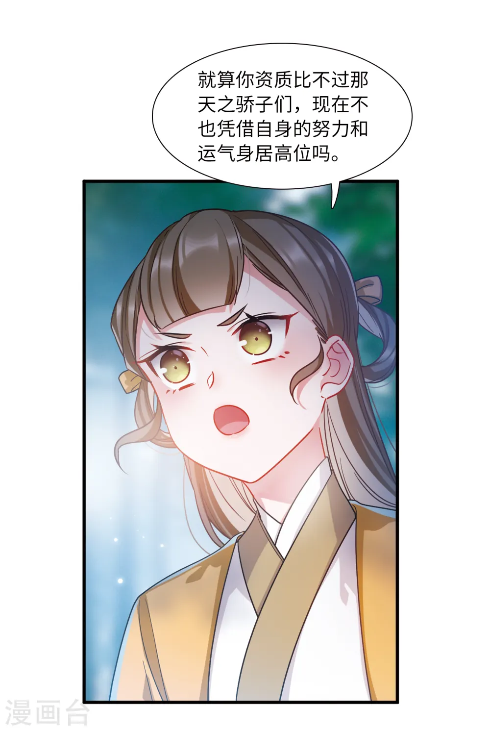 第42话 父亲312