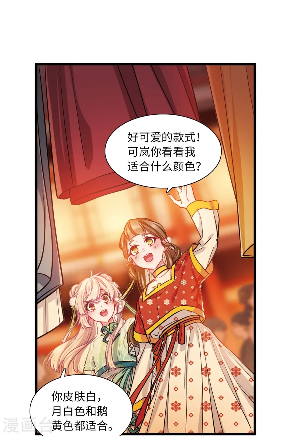 第61话 七夕121