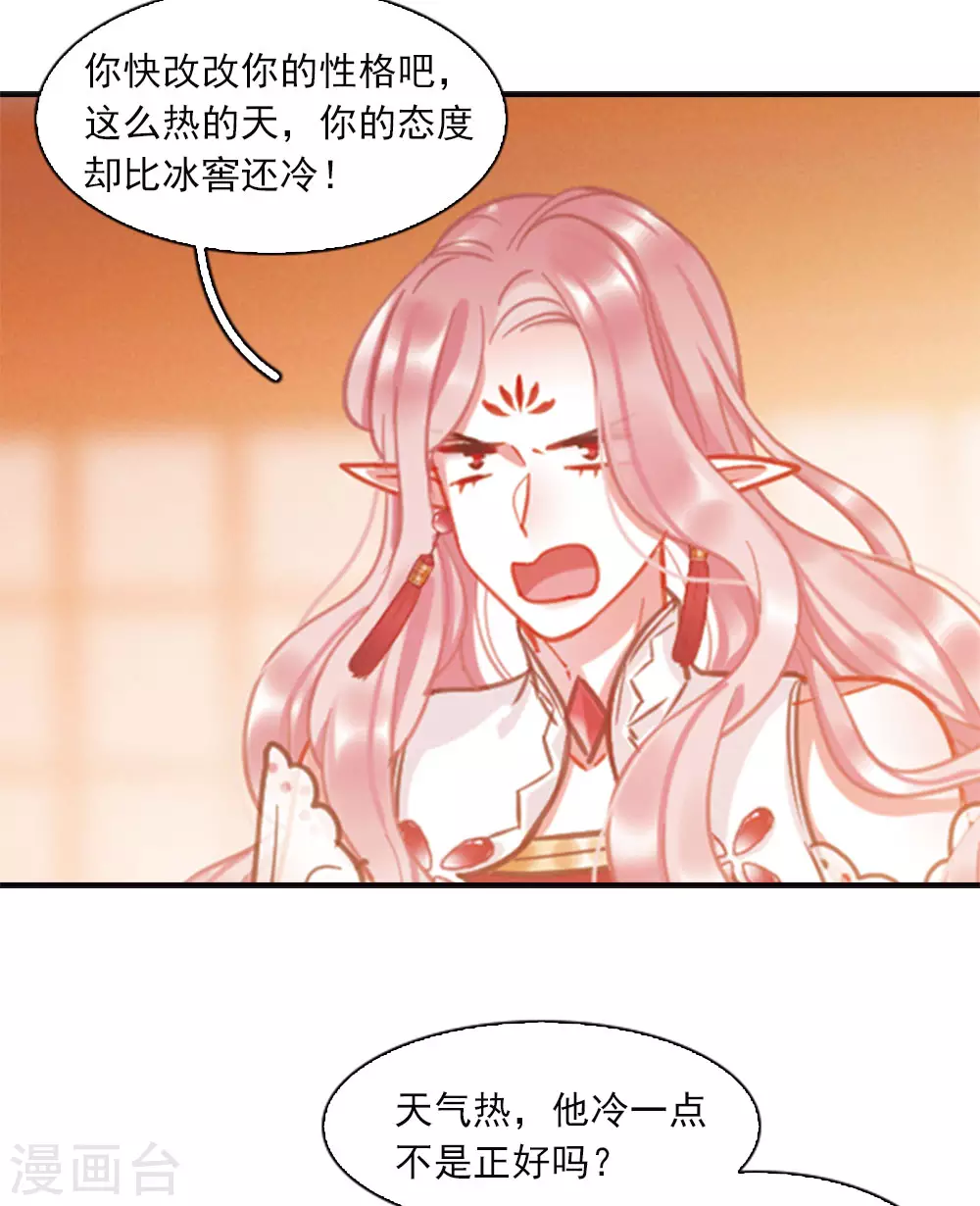 特别番外3 大家的粽子6