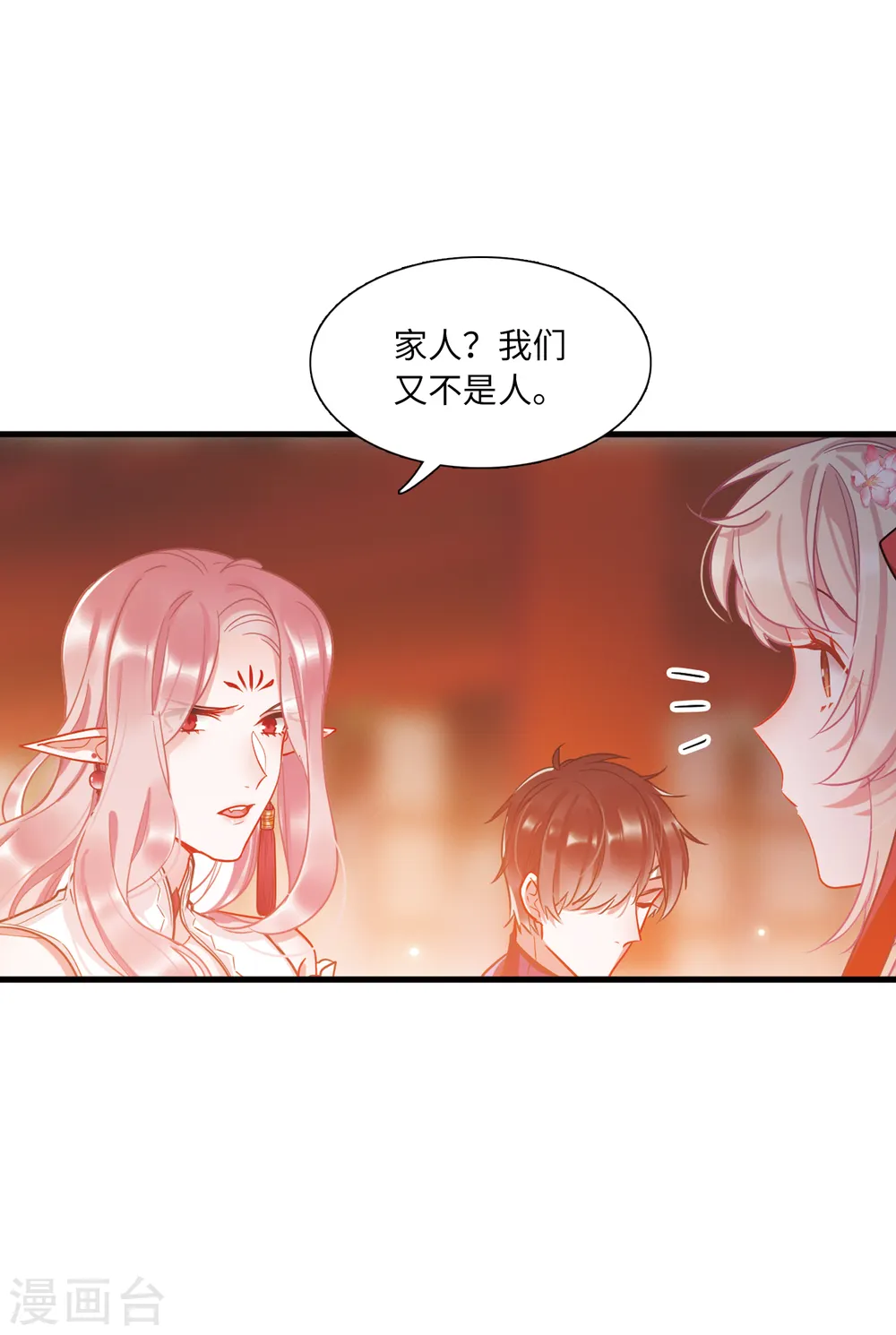 第32话 改观211